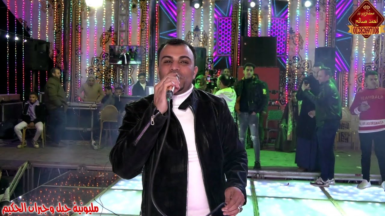 فرحة جبل وجبران حسنى حسانين الحكيم ولأول مرة فى الشرقية كروان الصعيد أحمد عادل