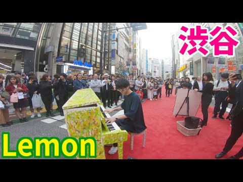 渋谷の道の真ん中で『Lemon』弾いたら大観衆がｗｗｗ【ストリートピアノ】Shibuya Street Piano Performance"Lemon".