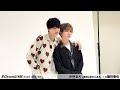 S Cawaii! ME 2026 WINTER』長野凌大（原因は自分にある。）×藤林泰也