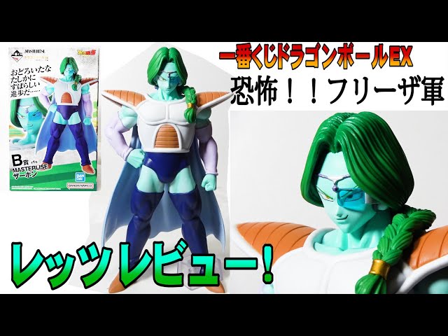 一番くじドラゴンボールEX恐怖！フリーザ軍】B賞ザーボンレッツ