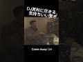 【10秒後】DJやってて良かったと思う瞬間《Come Away/iri⇨琥珀色の街、上海蟹の朝/くるり》DJ mix