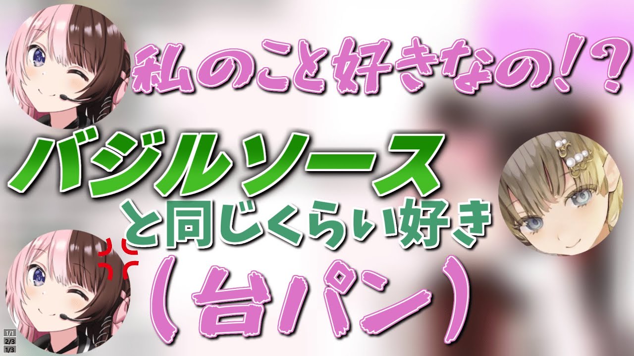 完全に出来上がった橘ひなのにダル絡みされる英リサ【ぶいすぽ切り抜き】
