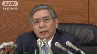 追加の金融緩和「現時点では考えていない」日銀総裁(14/04/08)