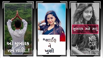 Jagdish Rathva New Timli status 2022 Narvat Rathva New Timli status 2022 Vidur Rathva New Timli 2022