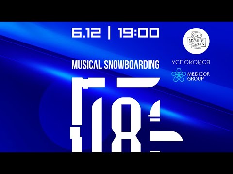 Концерт 18 минус 06 декабря 2023