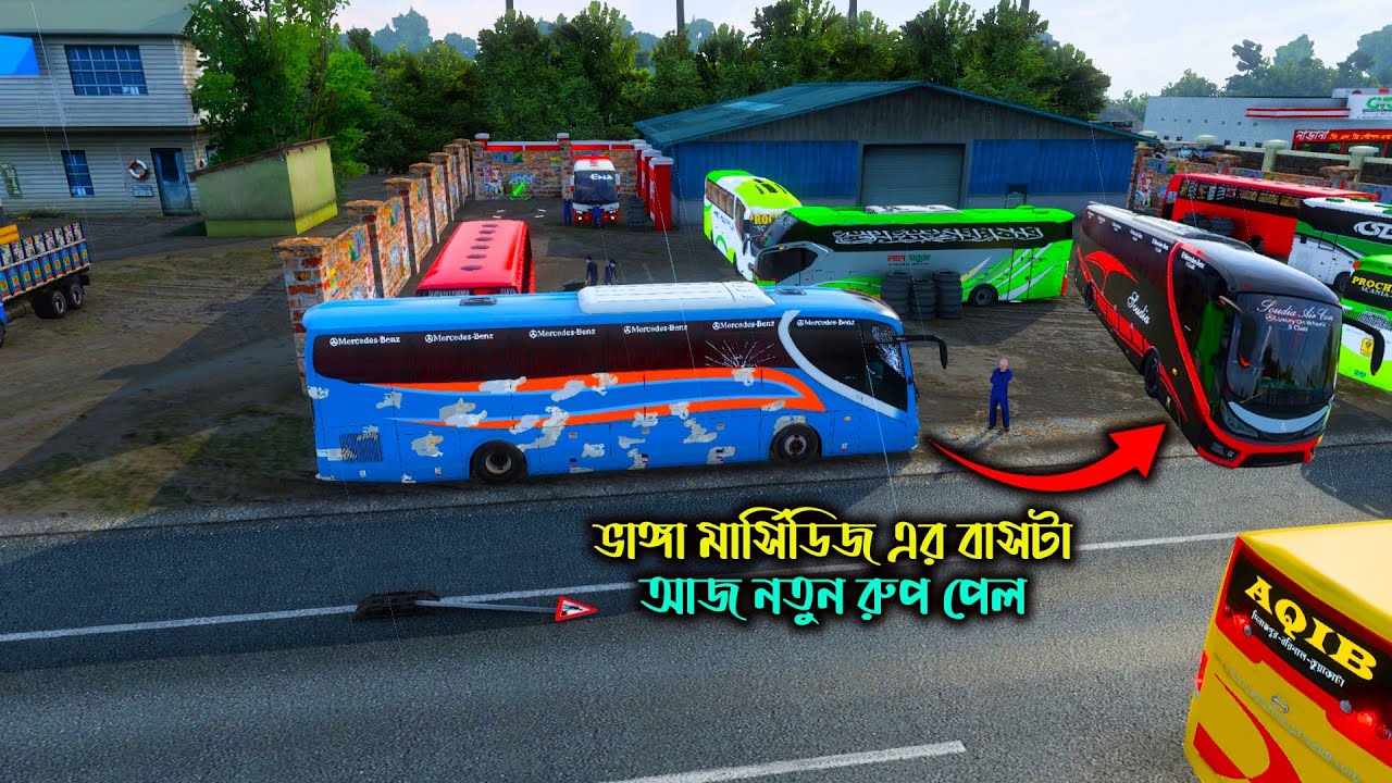 ভাঙ্গা মার্সিডিজ-বেঞ্জ বাসটা আজ নতুন রুপ পেল |BD next gen map v5.2