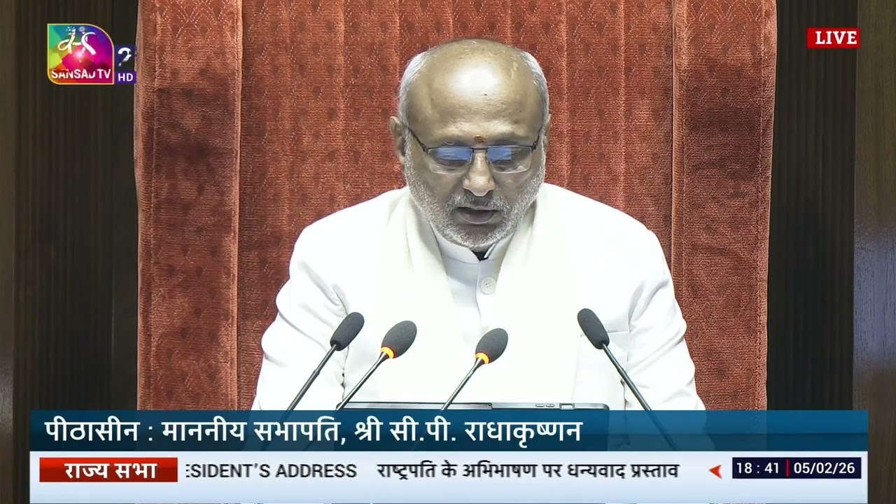 Rajya Sabha passes Motion of Thanks on the President’s Address | 05 February, 2026