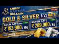 GOLD AND SILVER REAL TIME LIVE RATE