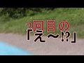 インバーター発電機をキャンプ場で使ってみた