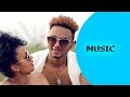 Ella tv  abraham alem  abi   hieru    new eritrean music 2017  ella records