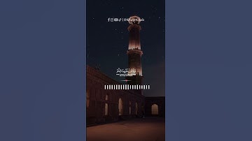 #خير_كتاب | محمد صديق المنشاوي - الذين اذا ذكر الله - ما تيسر من سورة الأنفال