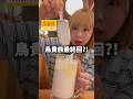 【爆食】鳥貴族で爆食！ありがとうフェアついに最終回！