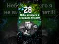 Небо из моего окна! Впервые за 10 лет я его вижу! #shortsyoutube