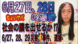 占いTV Love Me Do ラブちゃんの配信のサムネイル画像
