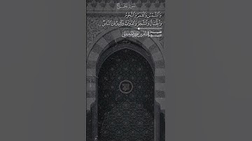 سورة الحج | القارئ ماهر المعيقلي 🤍🤍.