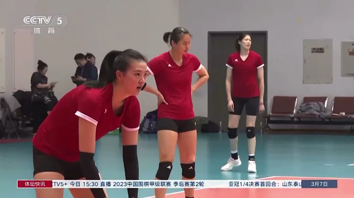 China's Women's Volleyball team go into third week of training in Beijing｜中国女排｜李盈莹｜袁心玥｜张常宁｜龚翔宇｜刁琳宇 - DayDayNews