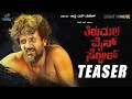 Thirumala wine store teaser  new kannada 2k teaser  kirik keerthi vaishnavi menon  arya m mahesh