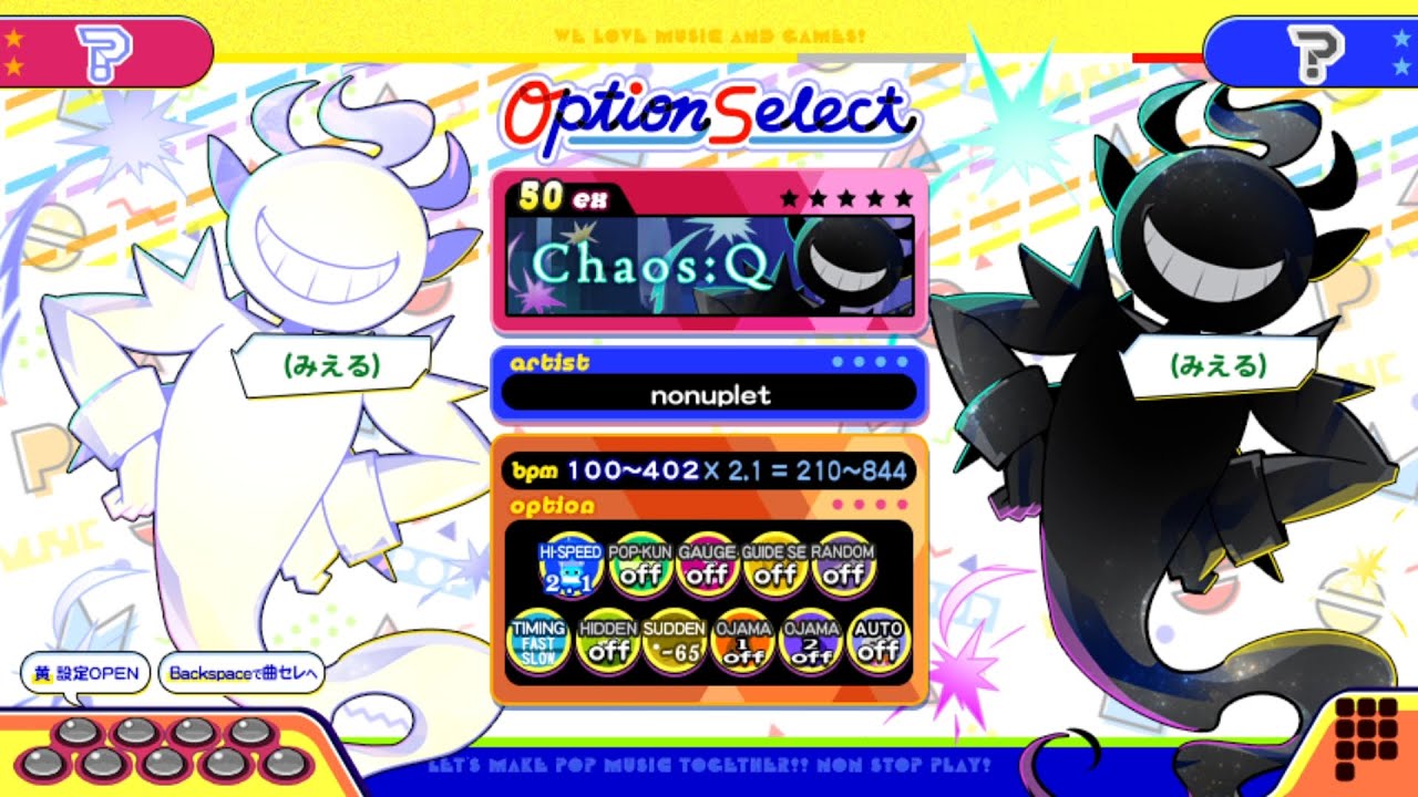 【ポップンLively】Chaos:Q(EX)