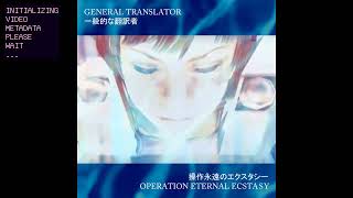 General Translator - Operation Eternal Ecstasy