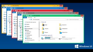 Как сделать окна в Windows 10 цветными(В новом выпуске своей операционной системы компания Microsoft продолжила курс на дальнейшее упрощение интерфе..., 2015-08-19T04:03:23.000Z)