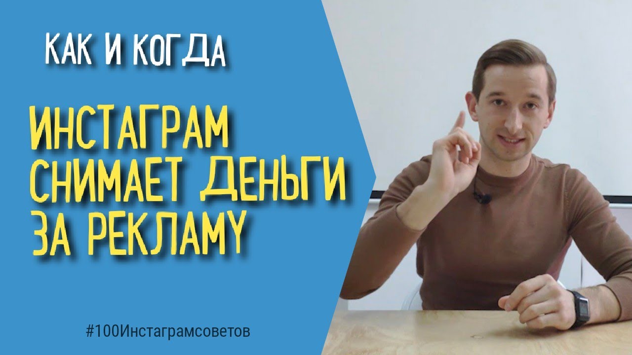 Иван акура инстаграм