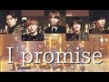 【ガイドメロあり】『I promise』/King＆Prince【歌詞・パート割り/カラオケ】