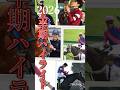 2026上半期ハイライトshort～Music by VOLTAGE～ #競馬#ウマ娘