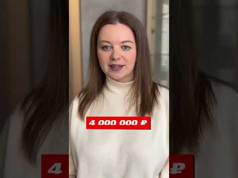 Получение налогового вычета
