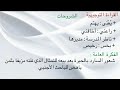 تحضير نص أثر خالد للسنة الثانية اعدادي