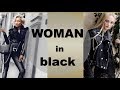 МОДНАЯ ВЕСНА 2019 ЧЁРНЫЙ ЦВЕТ В ОДЕЖДЕ TOTAL BLACK  НА ВЫХОД И НА КАЖДЫЙ ДЕНЬ    WOMAN IN BLACK