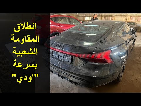 سيارة بسعر مليارين ونصف ليرة من المشتري