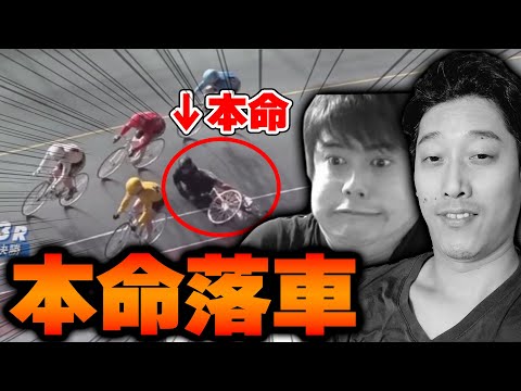 布団ちゃんとよっちゃんの本命車が落車してしまい心配するシーン【2022/3/28】