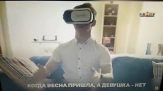 ТНТ. Когда весна пришла, а девушка-нет. Универ (Валя Будейко/Александр Стекольников). Промо 2018 ТНТ. Когда весна пришла, а девушка-нет. Универ (Валя Будейко/Александр Стекольников). Промо 2018