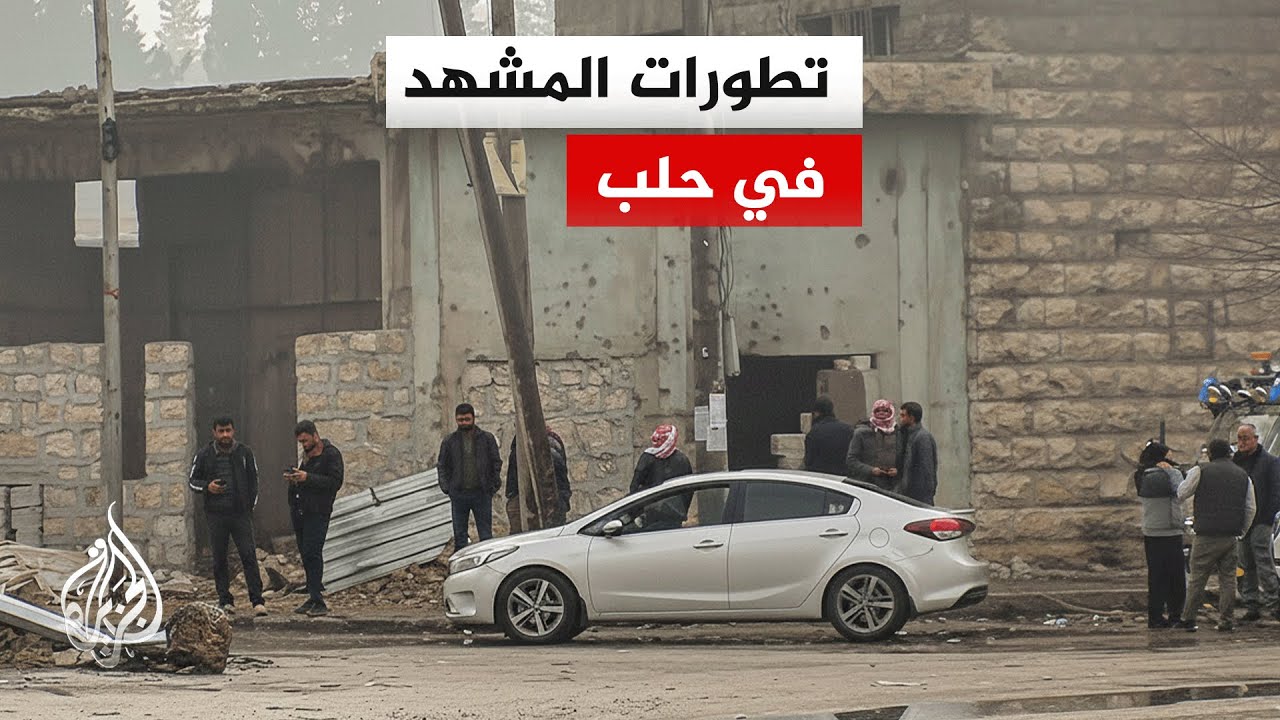 ����� �������: ��� ��� ������� ������ ���� ������ ���� ������ ����� ������ �� �� ����� ����� ����
 - نشر قبل 53 دقيقة