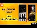 This Chinese Theme Will Blow Your Mind 🤯 Best Xiaomi Theme 2026 #miuithemes