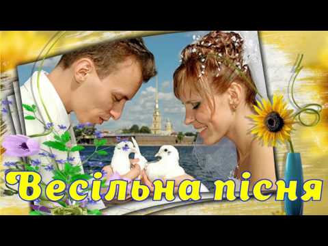 Весілля в Телепеньках,