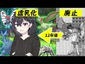 消えた虫取り少年の現在【ポケモン剣盾】【ゆっくり実況】