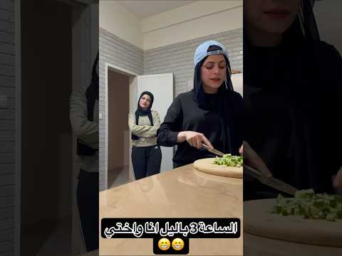ياحرام نهاية غير متوقعة ام سيف ونانو