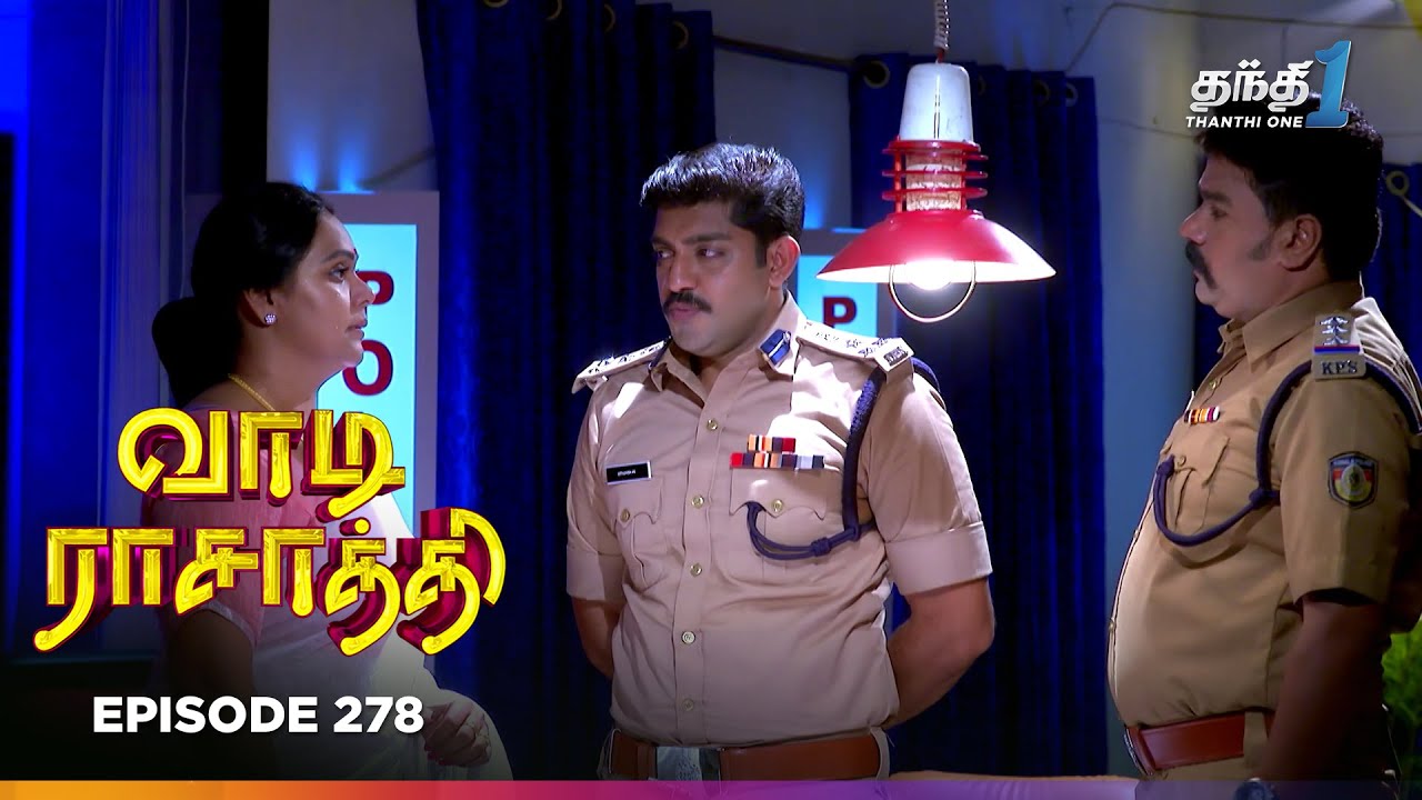 Vaa Di Rasathi | Episode 278 | வாடி ராசாத்தி | Thanthi One | 26th December 2025