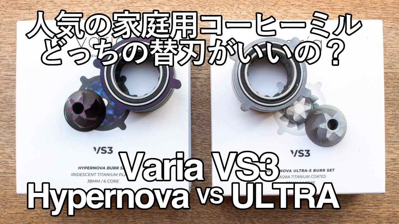 Which one should you choose? Comparing the blades for the popular 