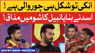 Asad Made Fun Of Nabil | Khush Raho Pakistan | Instagramers Vs TickTockers | BOL Entertainment