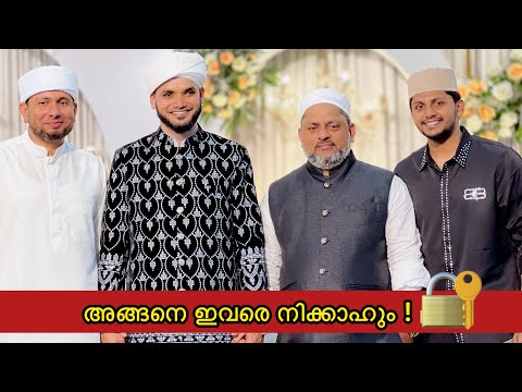 Beloved Hasainar Sa‘di’s Nikkah Vlog ! 💍
