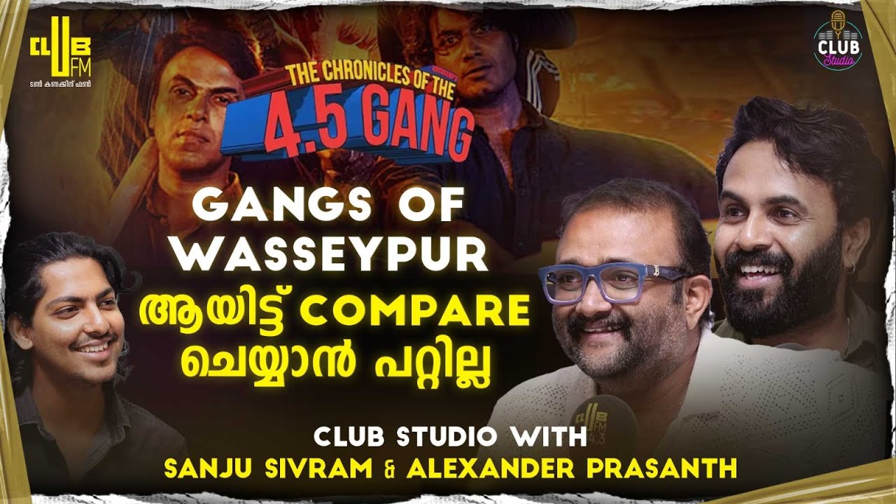 ഭയങ്കര easy ആയിട്ടാണ് ലാൽ സാർ ഫൈറ്റ് ചെയ്യുന്നത് !!! Sanju Sivram & Alexander Prasanth | RJ Aakash