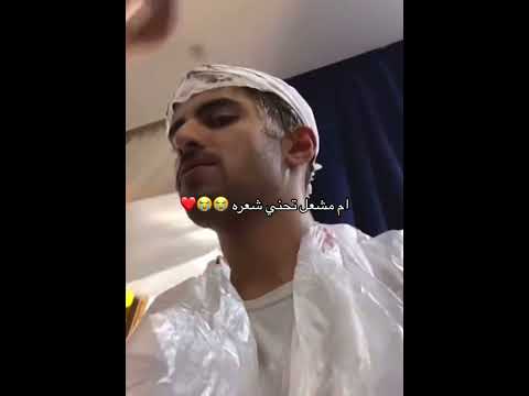 ام مشعل القحطاني تهبل