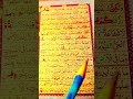 AYATUL KURSI 💜🌹🤲 || LEARN RELAXING SOUL TOUCHING RECITATION FULL AYAH @OnlineMadrasah-a5