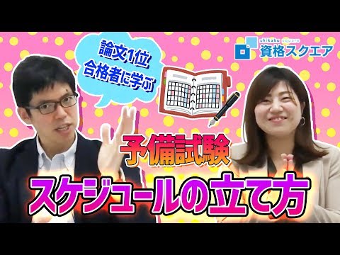 入手困難/司法試験合格者講義「枠」で鍛える論文力講座・全12時間 入手困難/司法試験合格者講義「枠」で鍛える論文力講座・全12時間