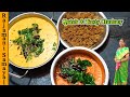 Thayir Chutney | Curd Chutney | Thakkali Moru Curry | Side dish for Rice | 2 mins Easy Chutney Tamil