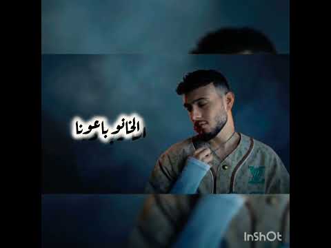 تسريب لأغنية الشامي الجديدة ليلكم 