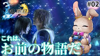 目指せブリッツボール優勝だ！【FINAL FANTASY Ⅹ 02】※ネタバレ大あり