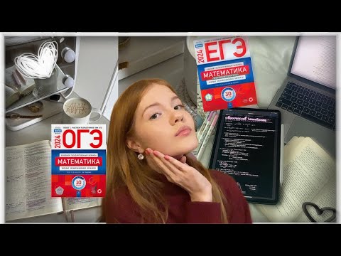 КАК СТАТЬ ОТЛИЧНИКОМ